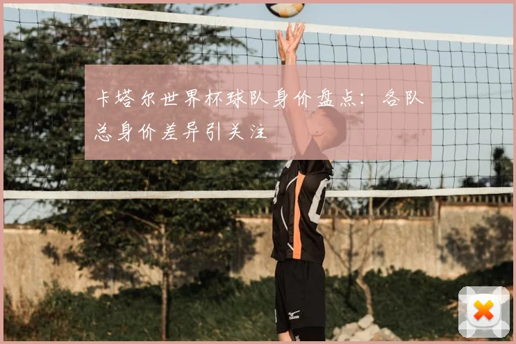 东京奥运会吉祥物亮相引发全球关注设计理念与竞技精神相融合